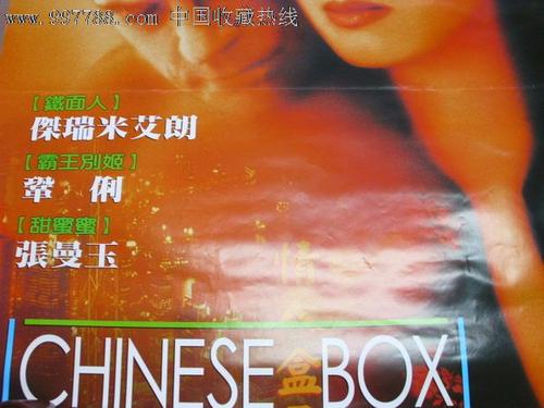 事业单位学历证书